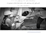 format arabic poems, books, magazines, and documents